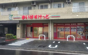 まいばすけっと 横浜東本郷6丁目店