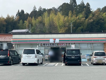 セブンイレブン 広島豊栄町店