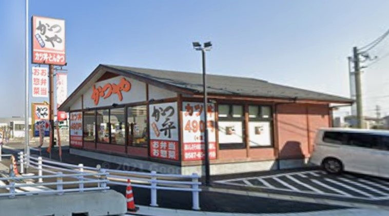 かつや 愛知岩倉店