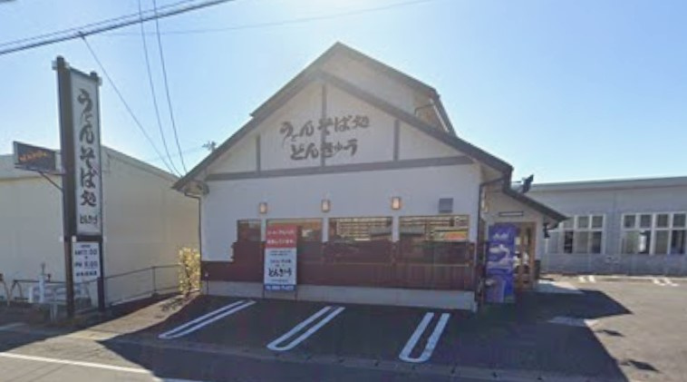 どんきゅう小牧岩崎店