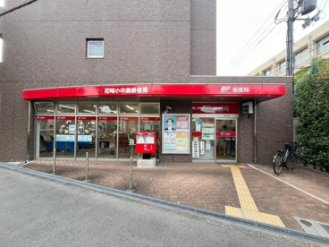 尼崎小中島郵便局の画像1