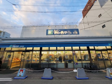 スーパーマルハチ立花店の画像1
