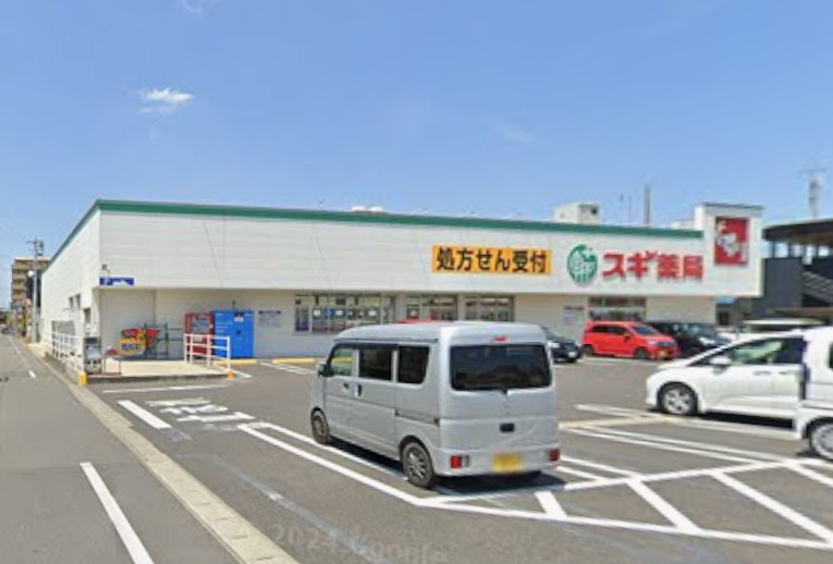 スギ薬局 古知野店