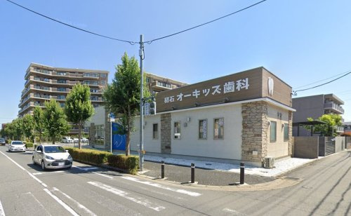 初石オーキッズ歯科