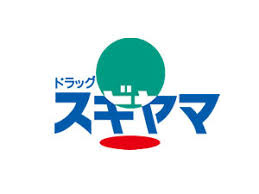 ドラッグスギヤマ 豊明店