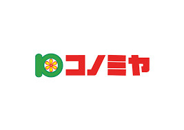 コノミヤ 神の倉店