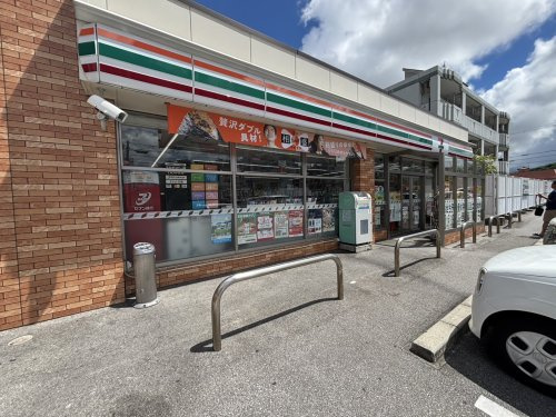 セブンイレブン 豊見城金良店