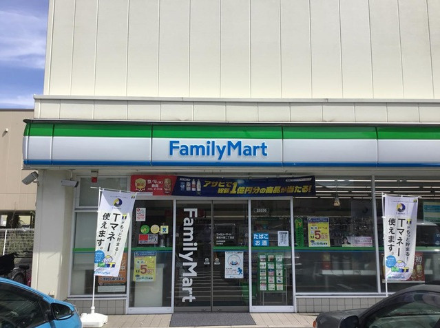 ファミリーマート 東保木間二丁目店