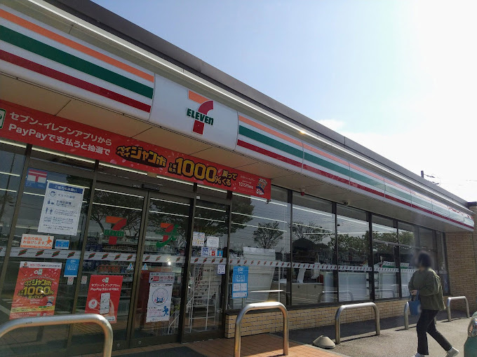 セブンイレブン米子河崎店