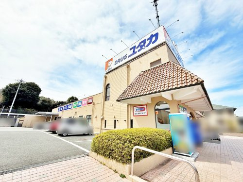 ドラッグユタカ 亀岡南つつじケ丘店