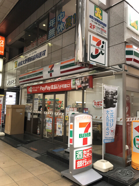 セブンイレブン 相模大野駅北店