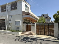 花園保育園
