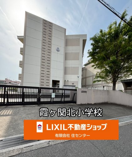 川越市立霞ケ関北小学校