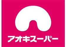 アオキスーパー 六名店