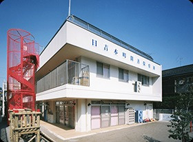 スターチャイルド日吉本町ナーサリー