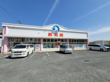 西松屋　園田店の画像1