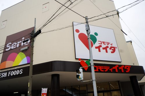 コモディイイダ 川口青木店