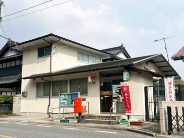 川源郵便局