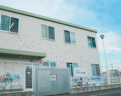 ケヤキッズ保育園