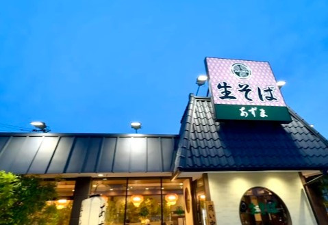 生そば　あずま