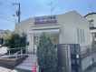 フロンティア薬局 上ヶ原店の画像