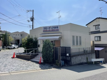 フロンティア薬局 上ヶ原店の画像3