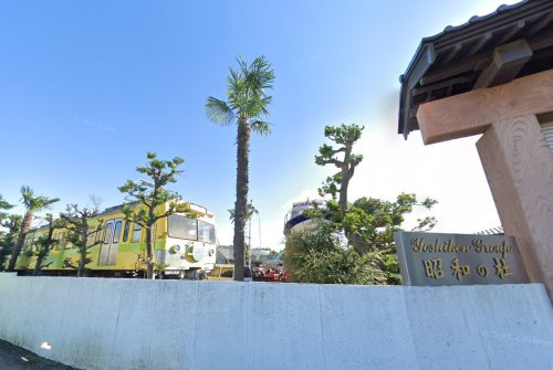 昭和の杜博物館