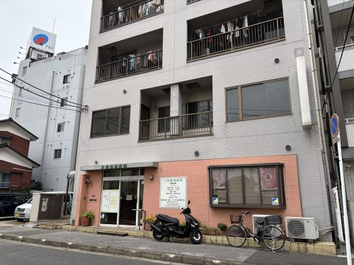 八柱動物病院