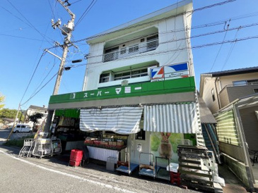 全日食チェーン スーパーマミー
