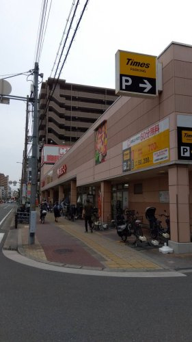 関西スーパー 今福店