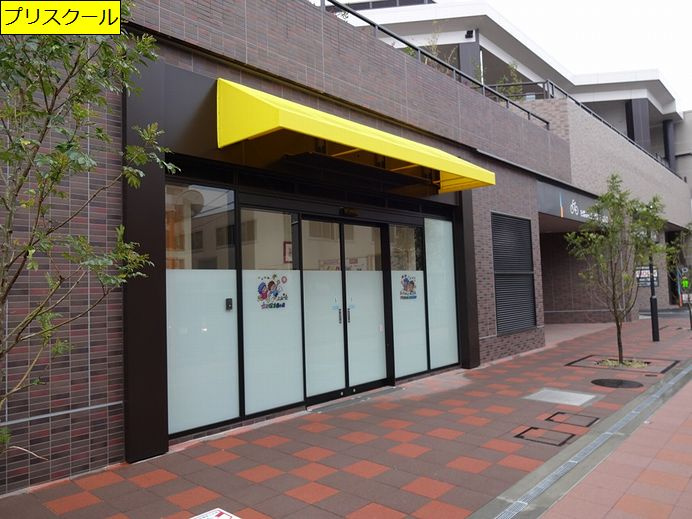 プリスクールRISSHO