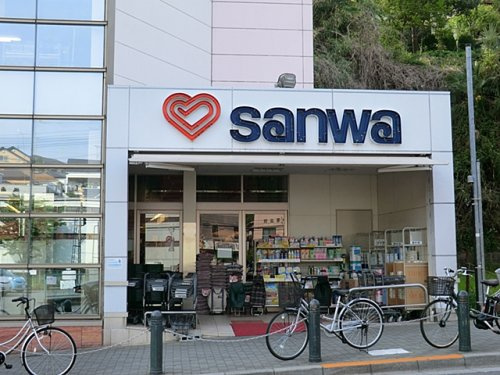 三和 玉川学園店