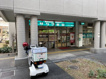 株式会社サツマ薬局 HAT神戸店の画像