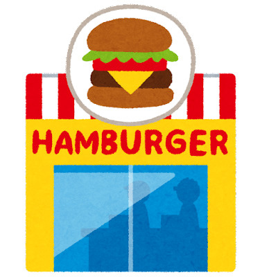 モスバーガー甲府高畑店