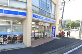 ローソン 戸塚汲沢一丁目店