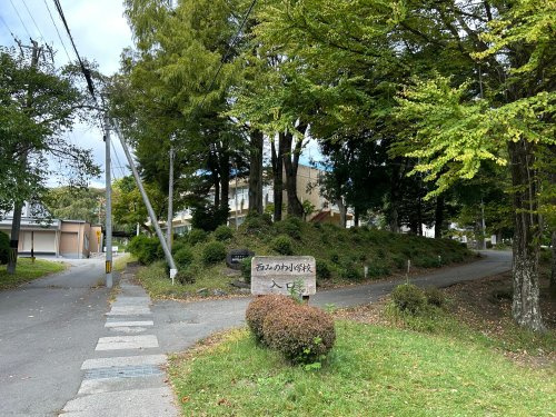 伊那市立西箕輪小学校