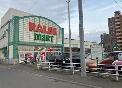 ラルズマート 啓明店