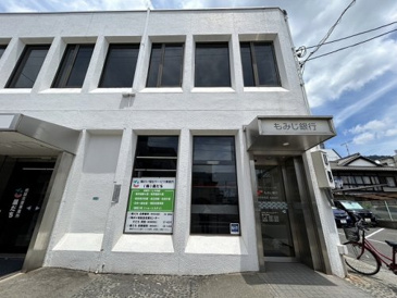 もみじ銀行吉浦支店
