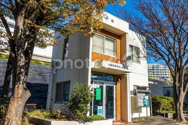 栄警察署本郷台駅前交番