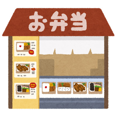 ほっともっと 甲府大里町店