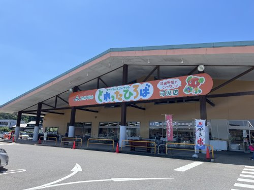 とれったひろば