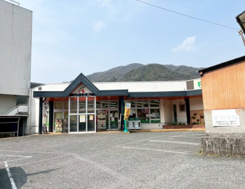 Aコープこうち店