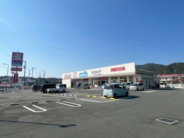 ウエルシア東広島八本松飯田店