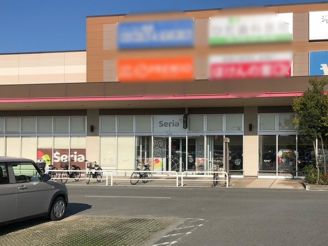 セリア イオンタウン東加古川店