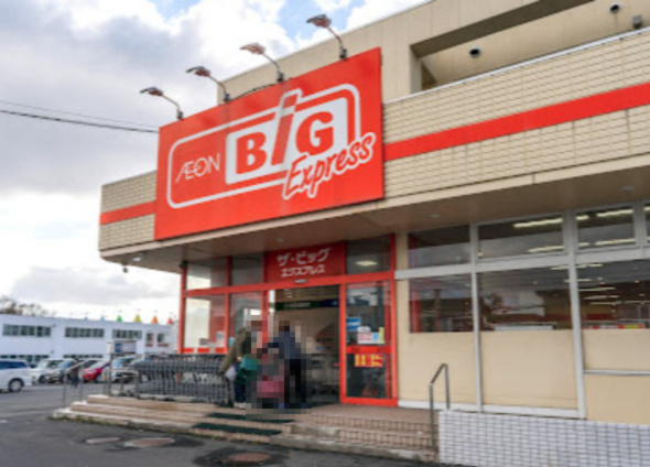 ザ・ビッグエクスプレス前田店