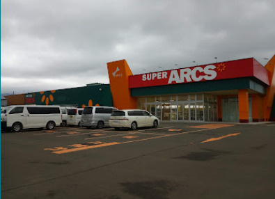 スーパーアークス 新琴似店