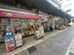 ニシイチ薬局　アミング潮江店の画像