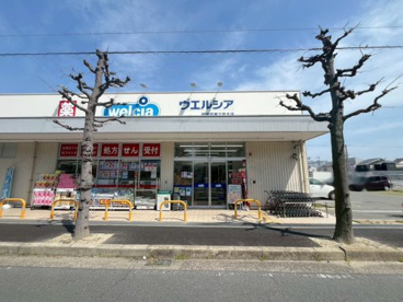 ウエルシア尼崎武庫之荘北店の画像1