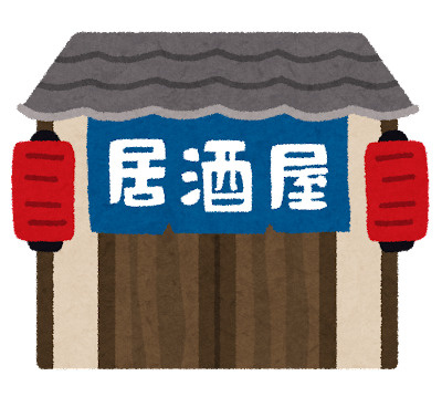 大衆酒場カドギン