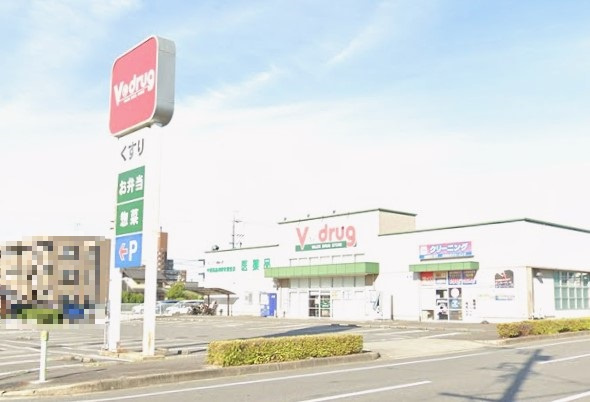 V・drug 岡崎牧御堂店